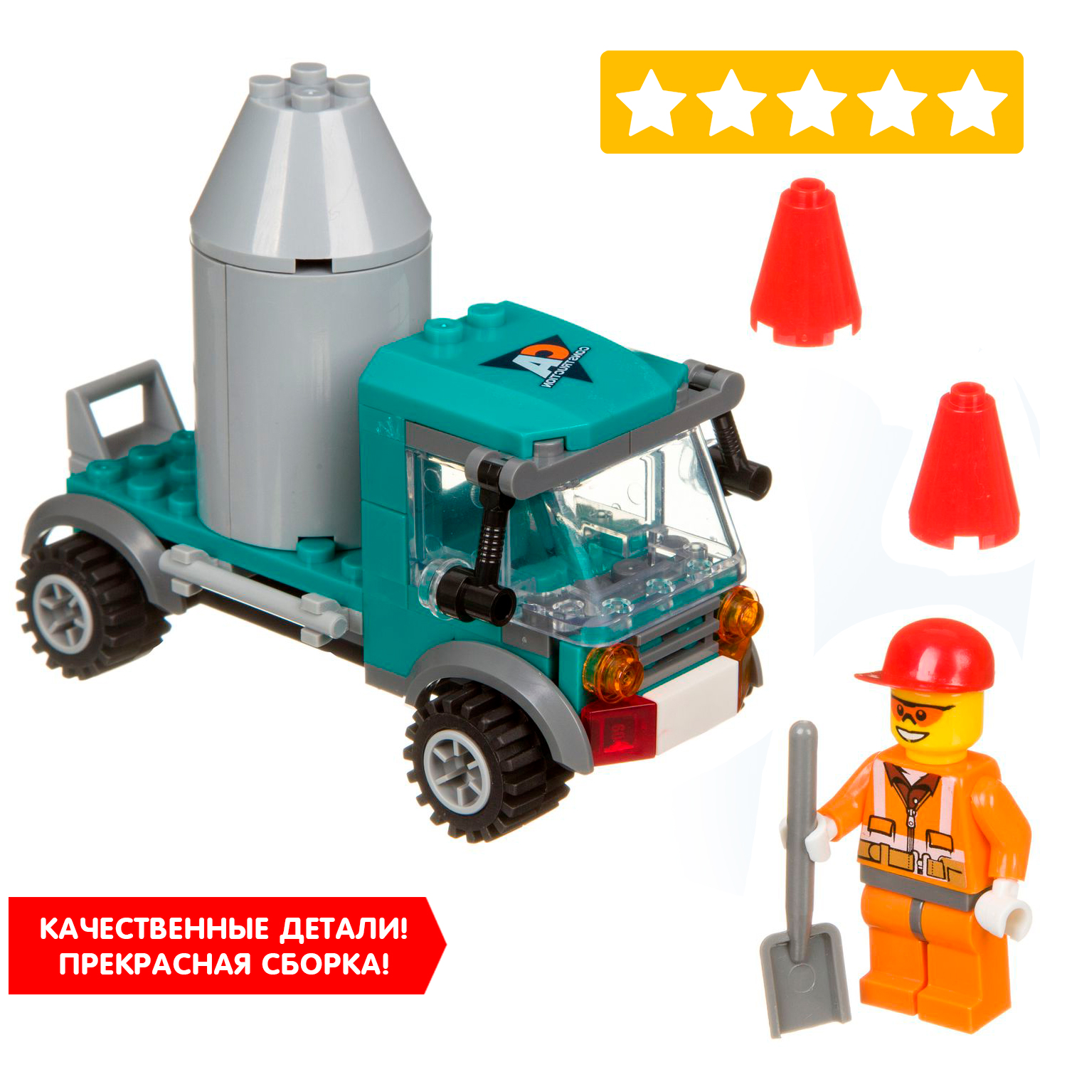 Конструктор Bondibon Город Бетономешалка 2в1 94 дет. - фото 11