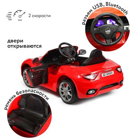 Элетромобиль Kreiss Maserati С пультом ДУ