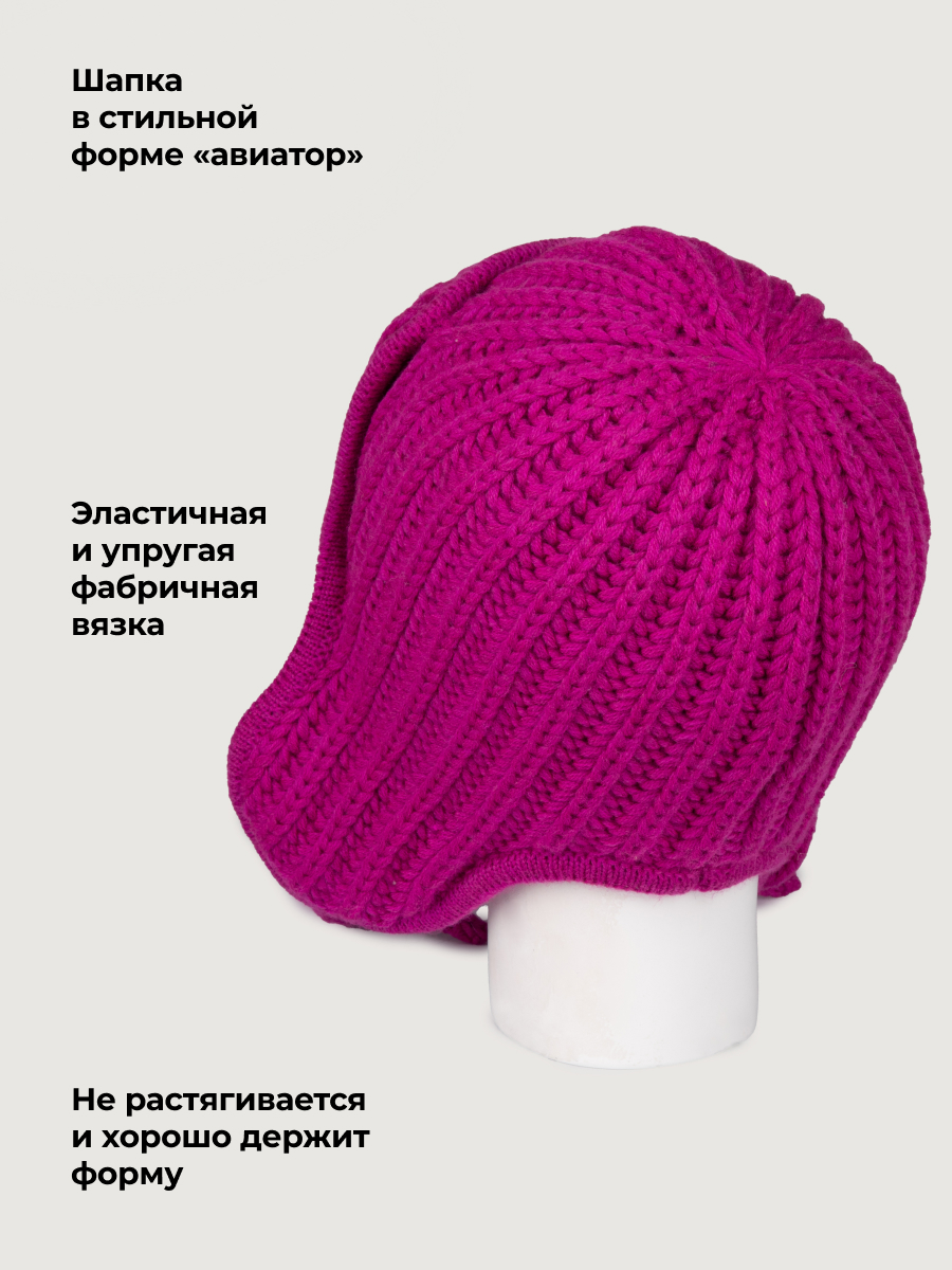 Шапка NIKASTYLE 11з51026 малиновый мусс - фото 4