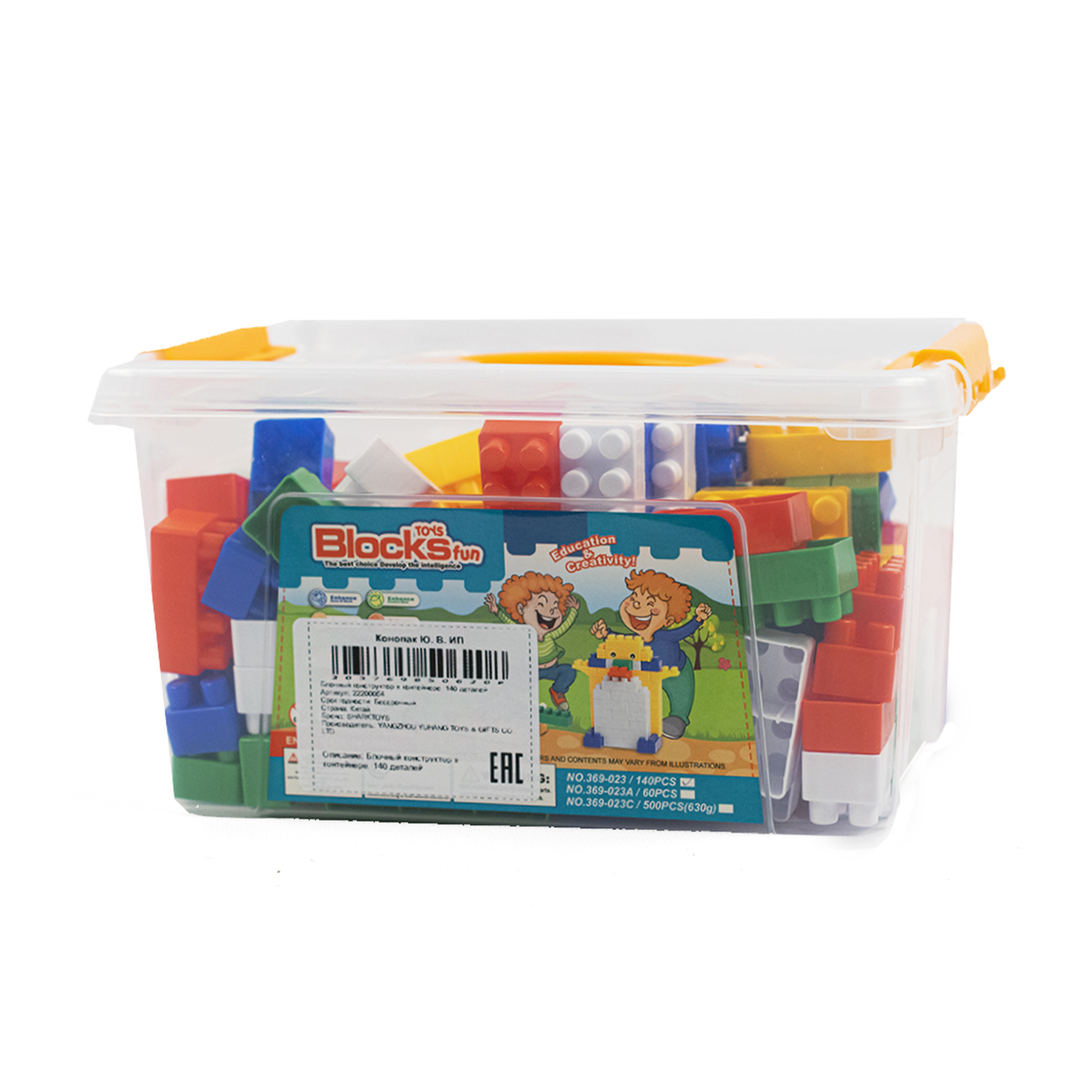 Конструктор SHARKTOYS в контейнере 140 деталей 140 дет. - фото 3