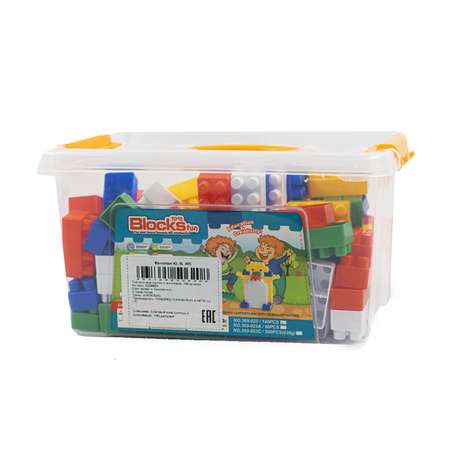Конструктор SHARKTOYS в контейнере 140 деталей