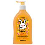 Шампунь-гель Sanosan Kids 400 мл