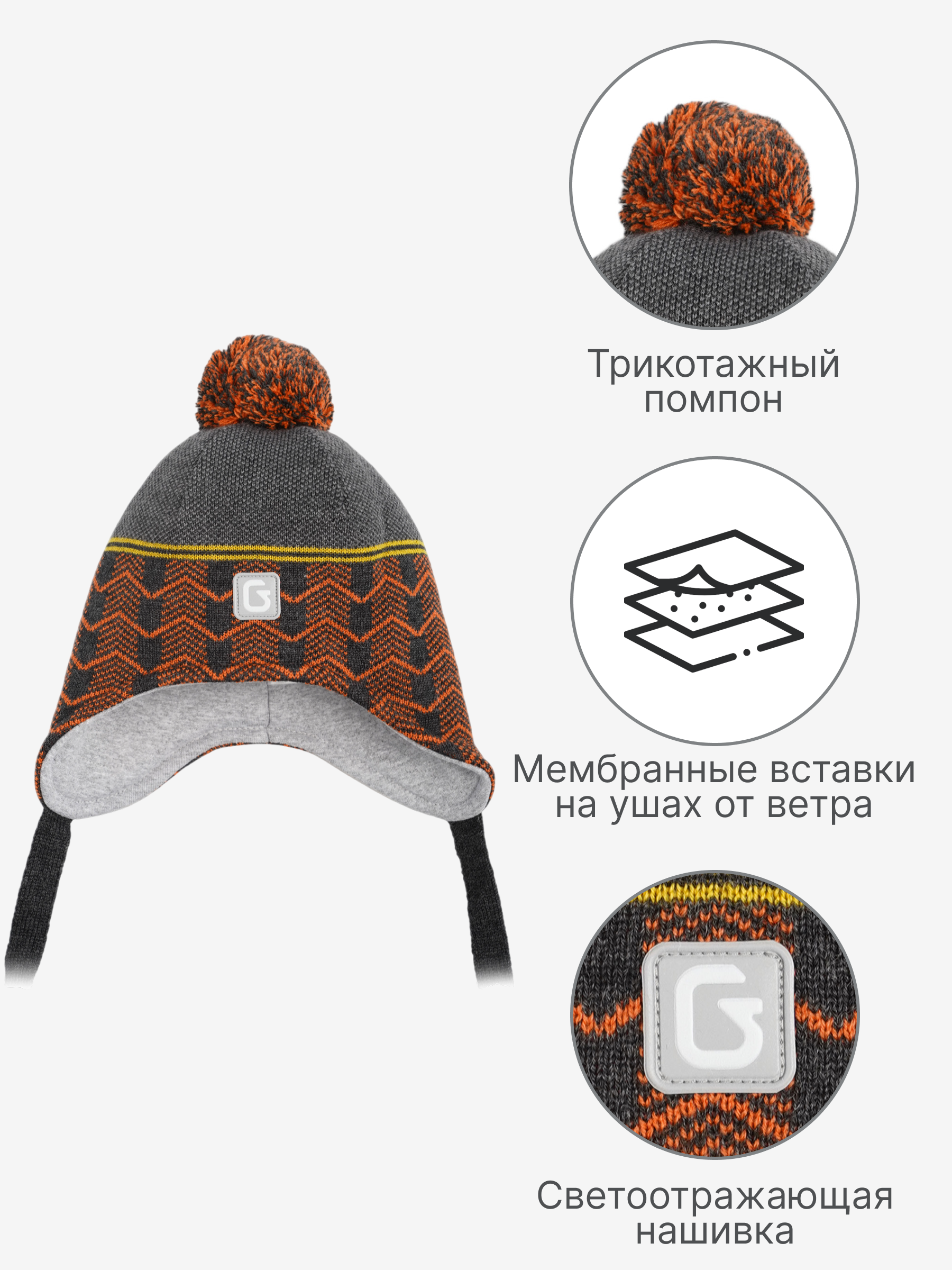 Шапка GUSTI GW24AC1181B-STINGRAY - фото 3