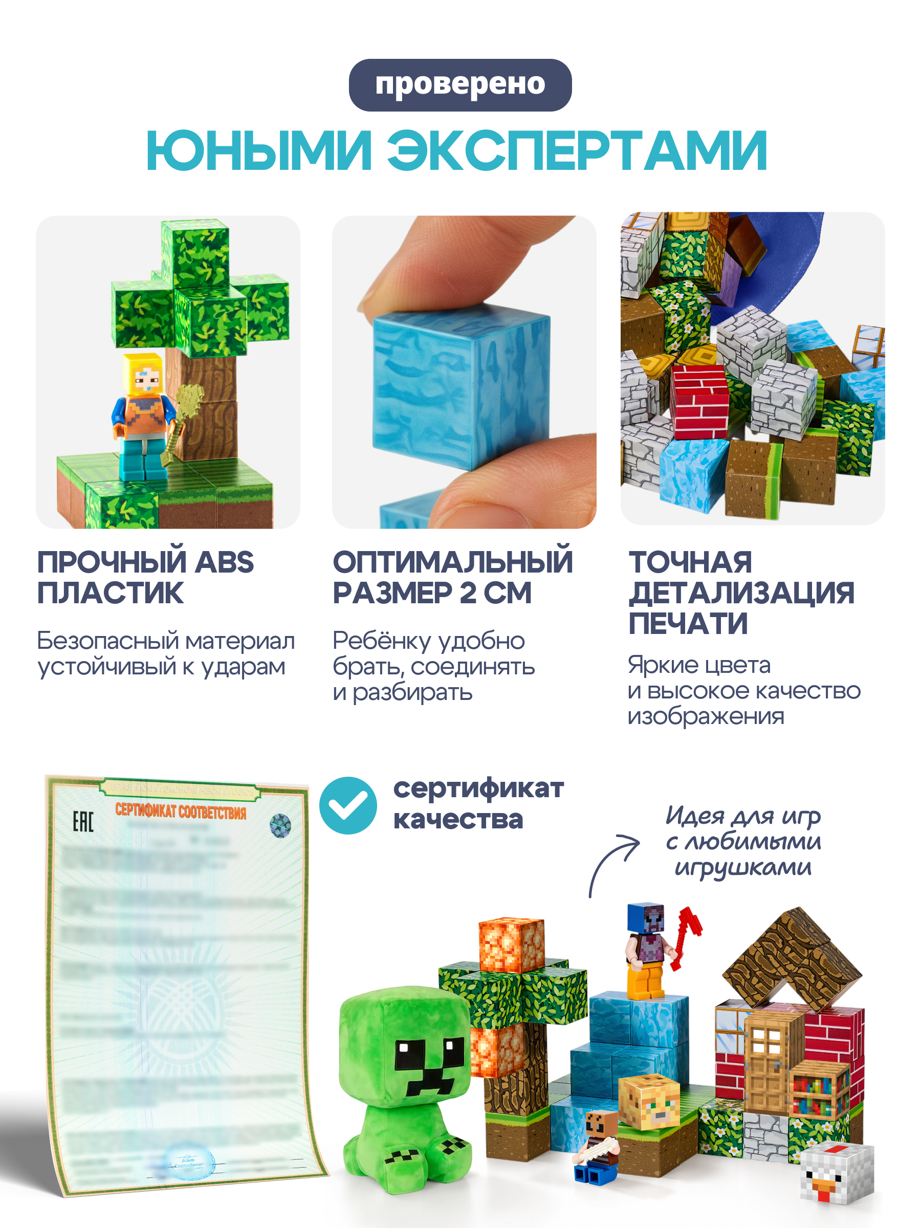 Конструктор SAYFUN toys магнитный 150 дет. - фото 9