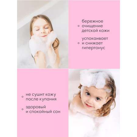 Пена Солюшка Бабл гам 1000 мл