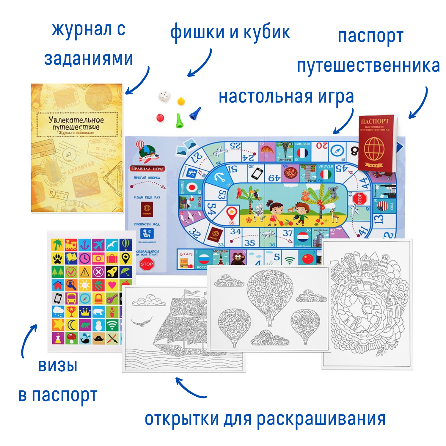 Настольная игра Бумбарам Квест Путешествие вокруг света - фото 4