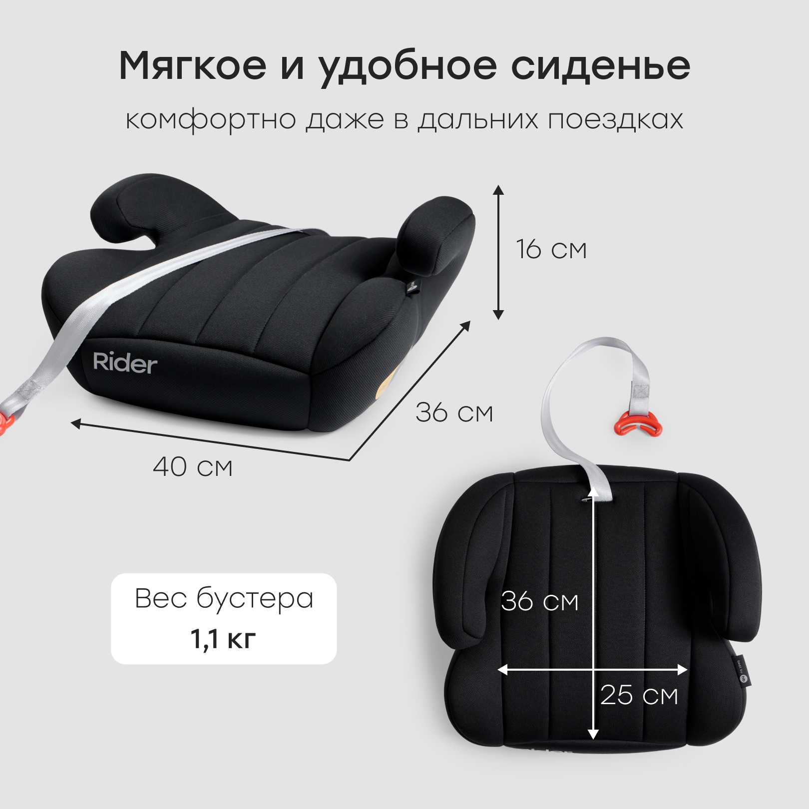 Автокресло Happy Baby Rider 3 (22-36 кг) черный - фото 3