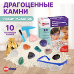 Набор для раскопок ON TIME