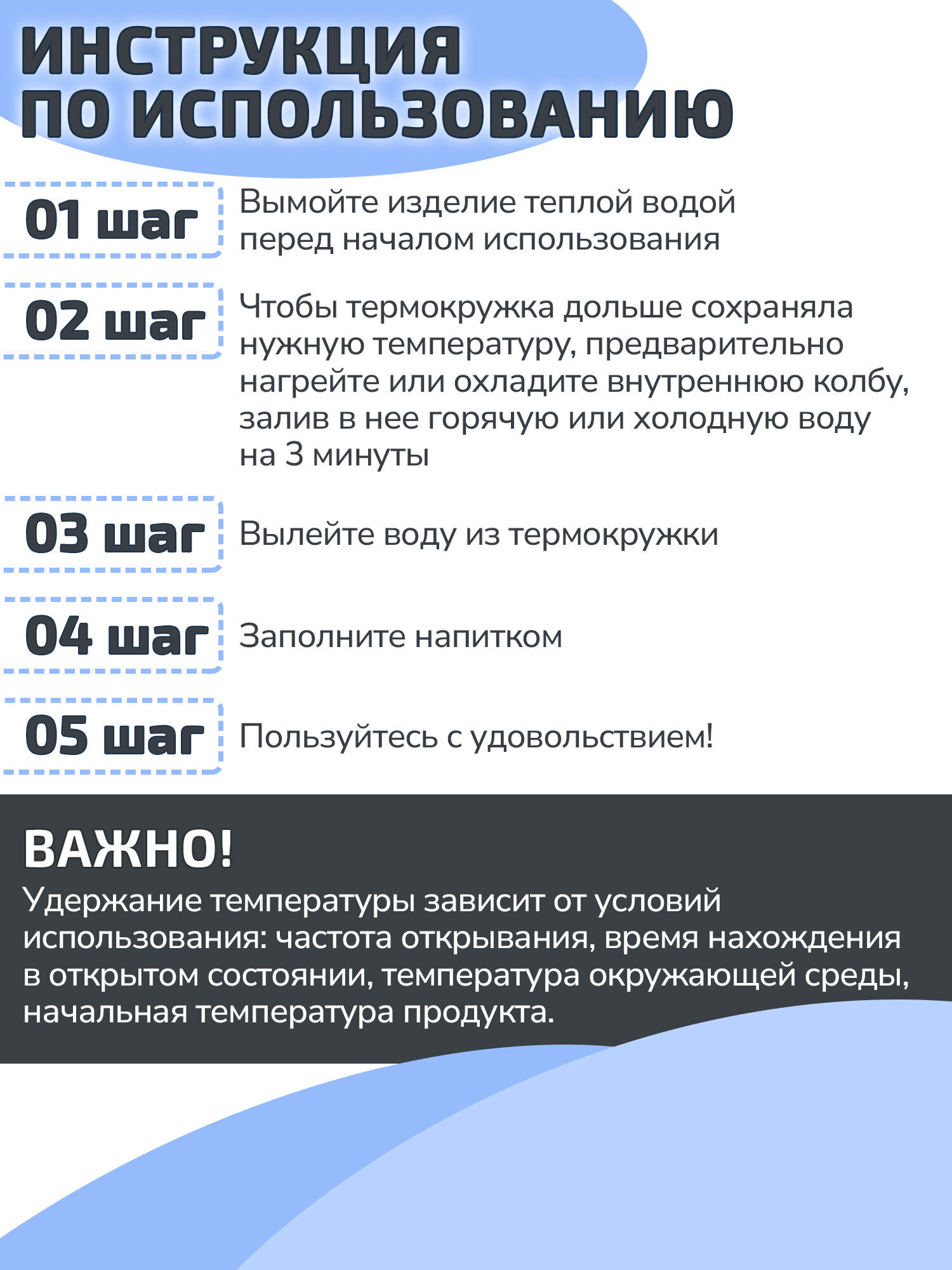 Термокружка Лайма 400 мл нержавеющая сталь синяя - фото 6