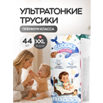 Трусики CUDDIES Premium Care 6 (15+ кг) 44 шт.