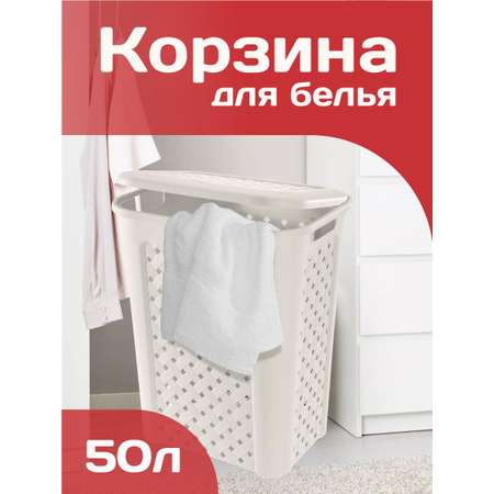 Корзина для белья elfplast Виола слоновая кость 50 л 43.5х33.5х55 см