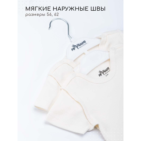 Боди 2 шт Miyoumi