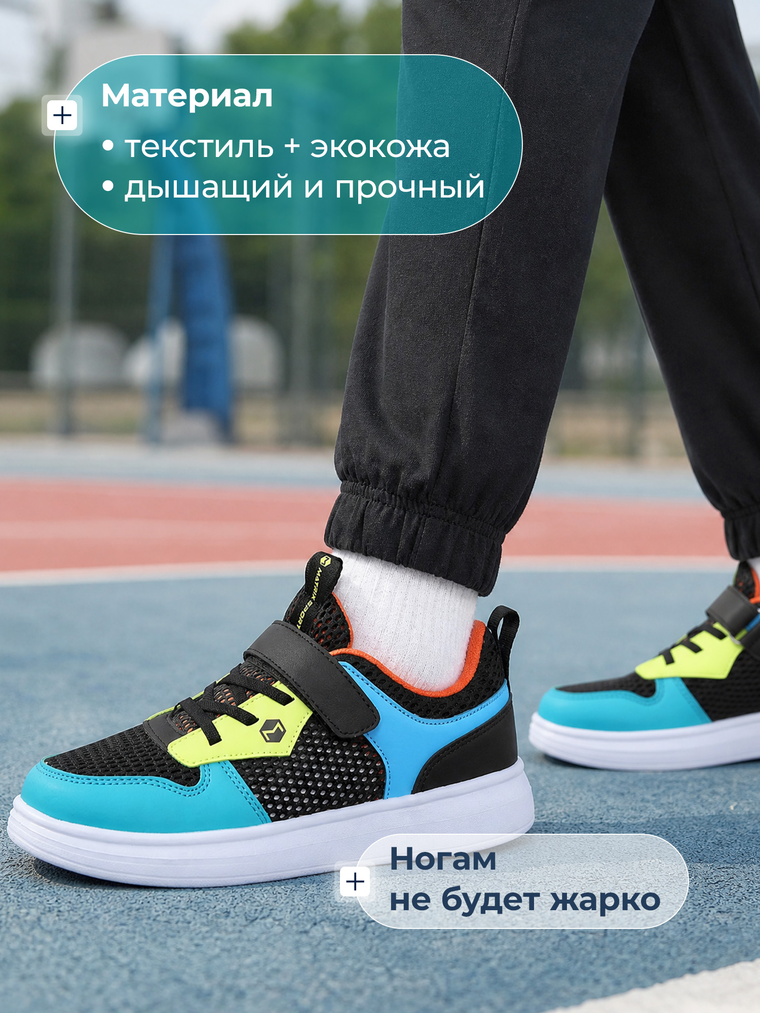 Кеды MATRIX SPORT 138851ZX1-99 - фото 10