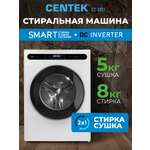 Стиральная машина Centek CT-1951 (белый) 1400 / 8кг / 52см / 11пр /Дисплей/ INVERTER /Сушка 5кг/A+++