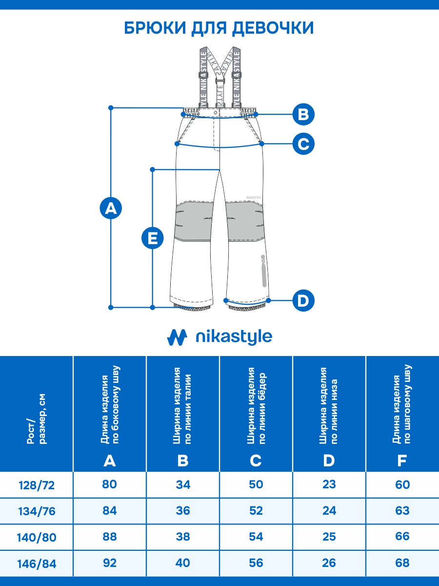 Брюки NIKASTYLE +2з5825 черный - фото 16