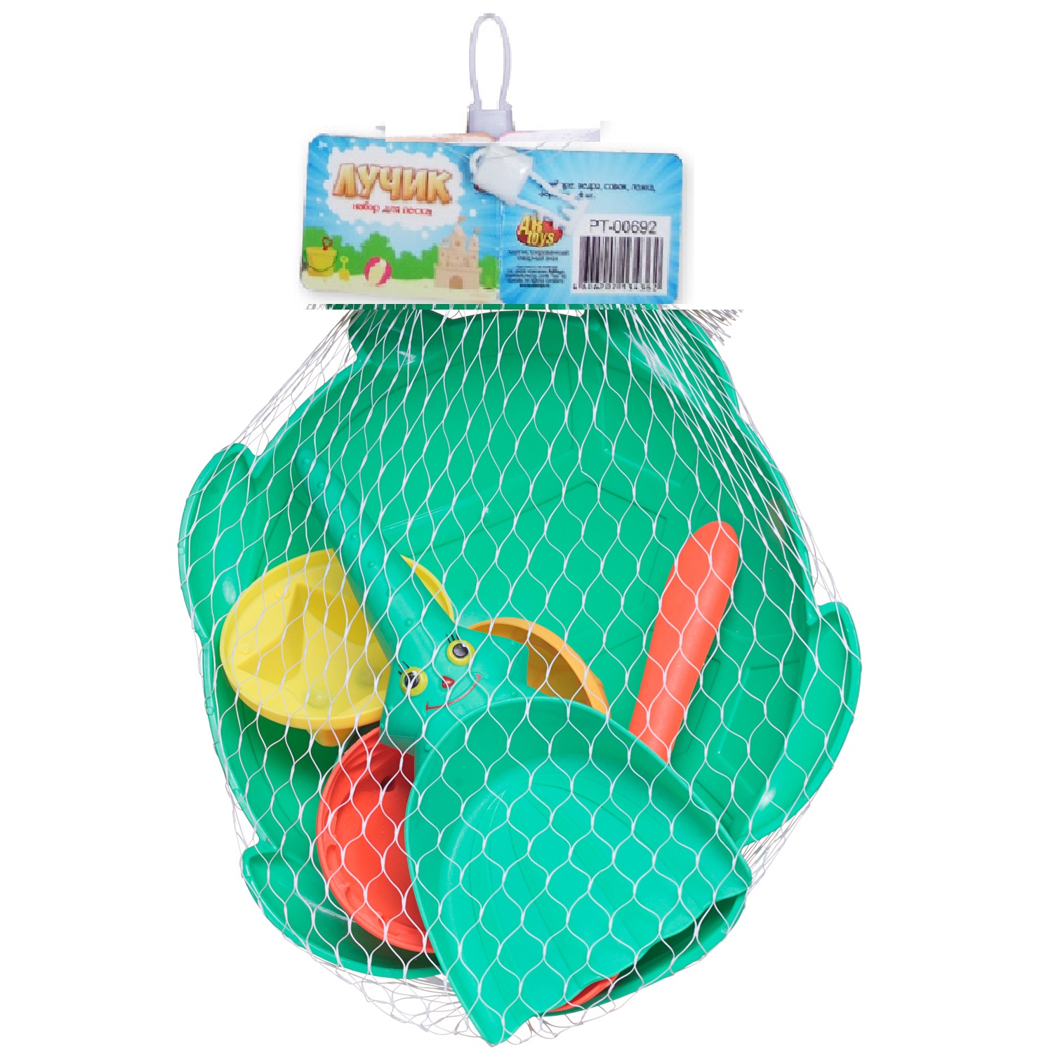 Песочный набор Abtoys - фото 2