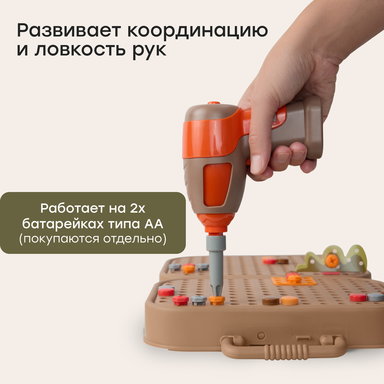 Игрушка Happy Baby Dino tool kit - фото 7