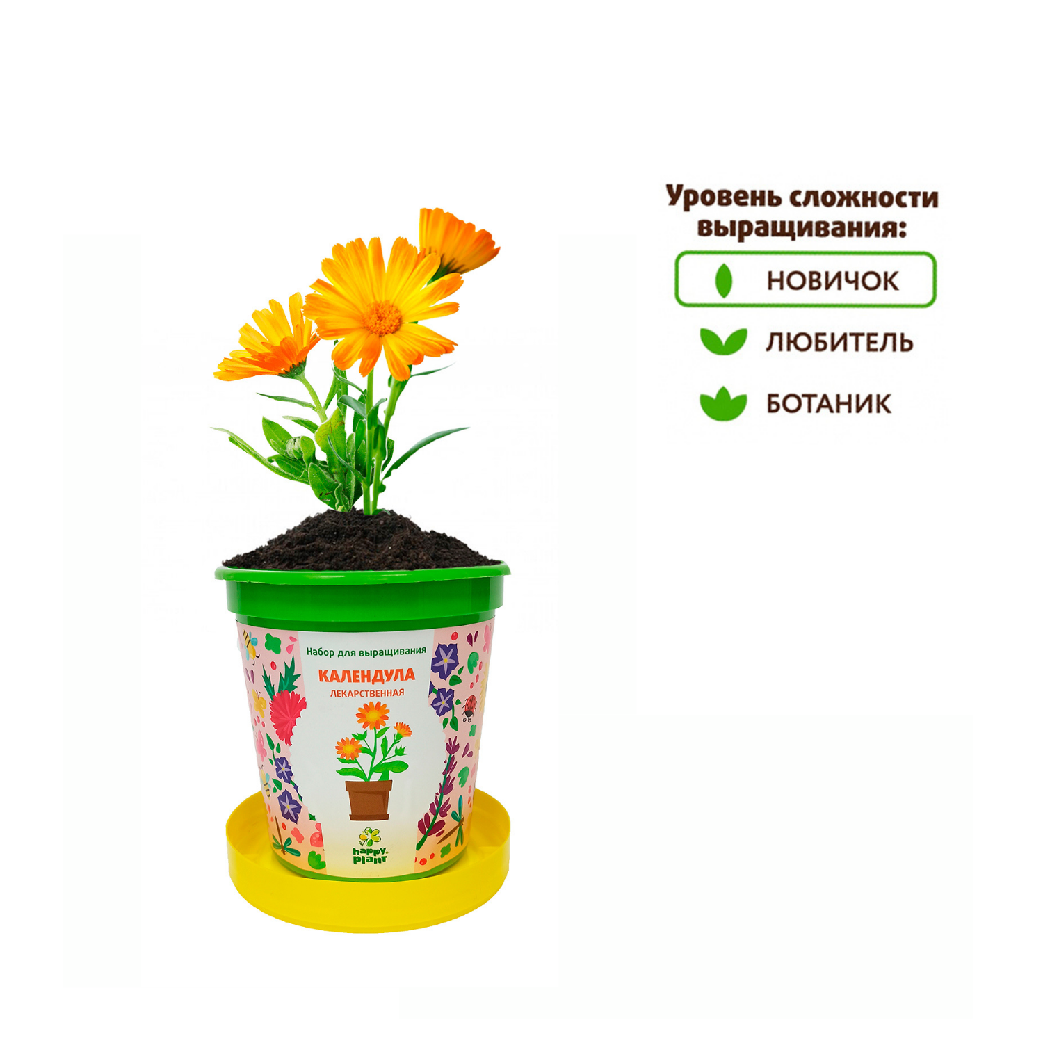 Набор для выращивания Happy Plant - фото 4
