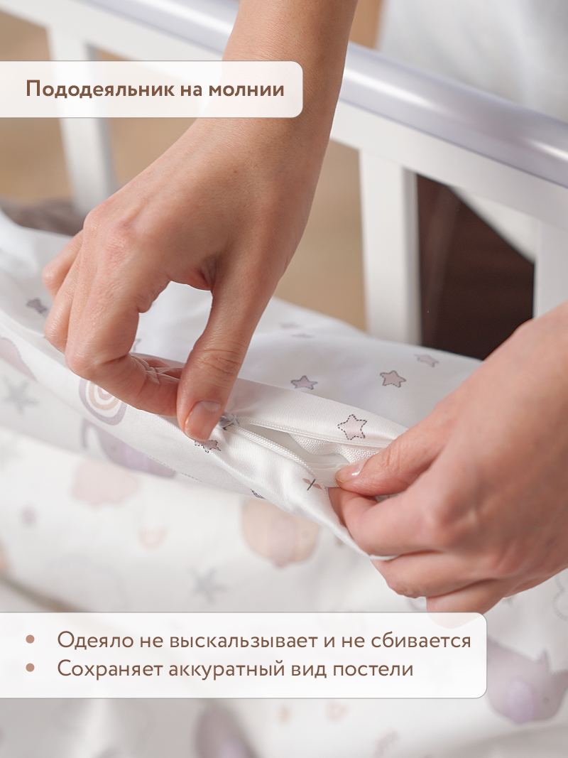 Комплект постельного белья Perina Fancy детский 3 предм. - фото 6