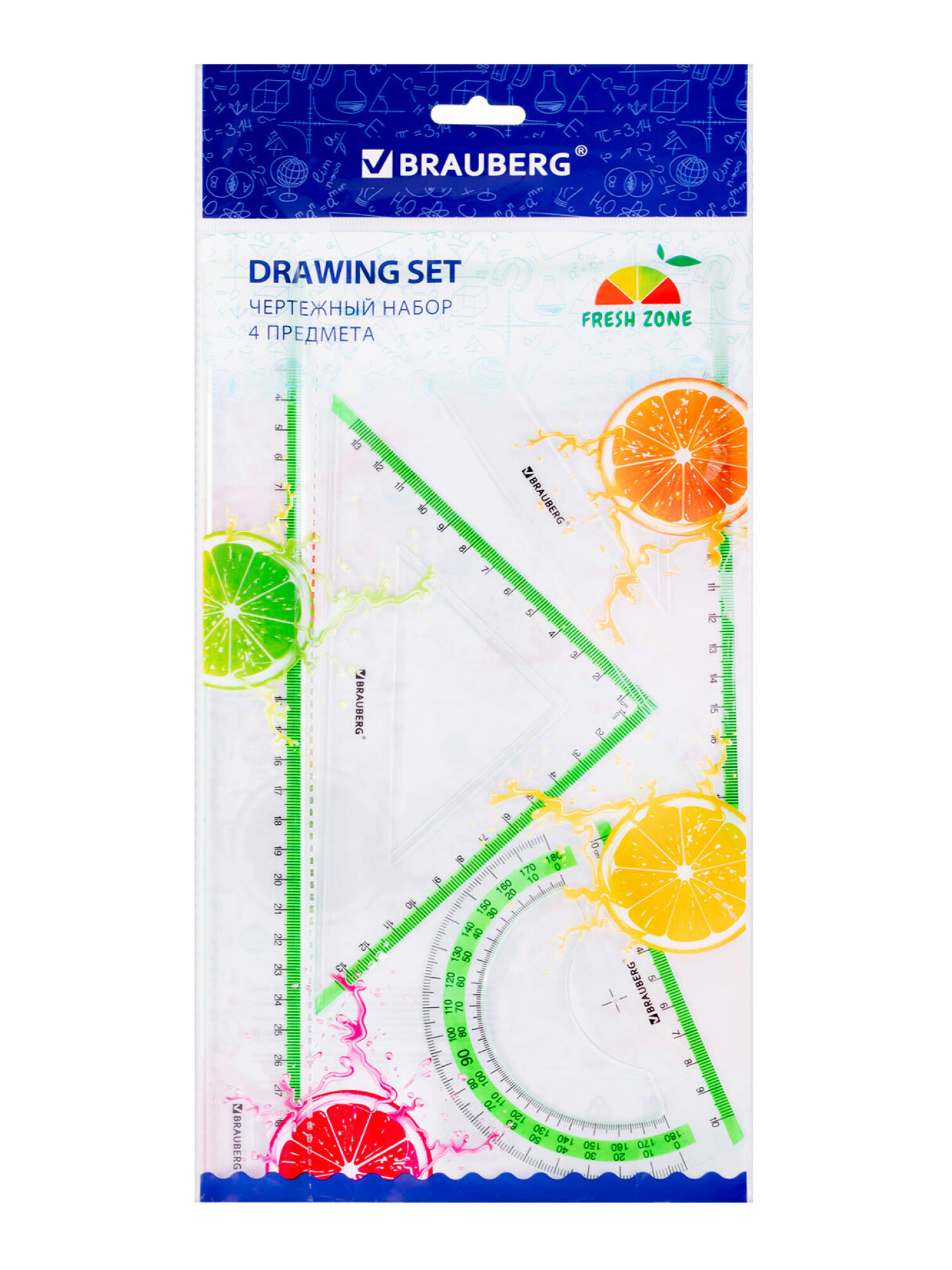 Набор чертёжный Brauberg 4 шт. - фото 5