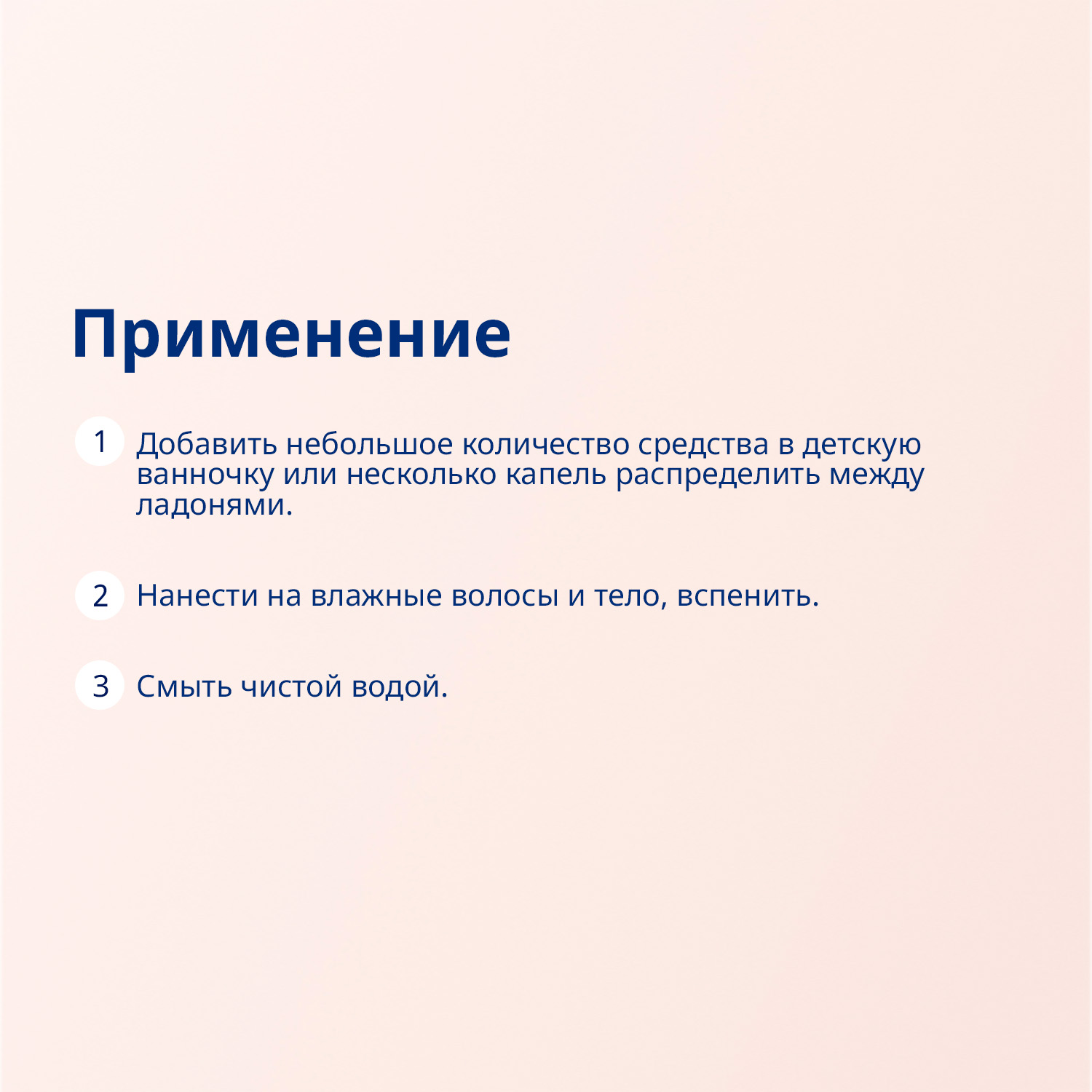 Шампунь Bubchen 400 мл - фото 8
