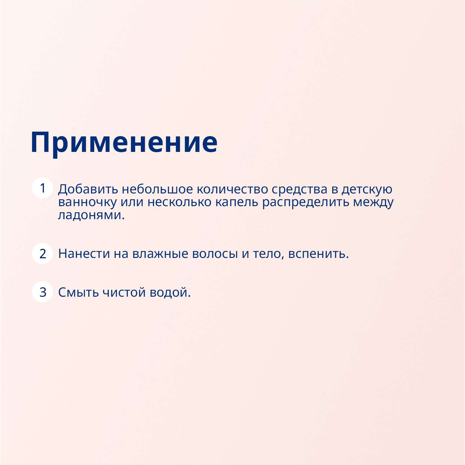 Шампунь Bubchen 400 мл - фото 8