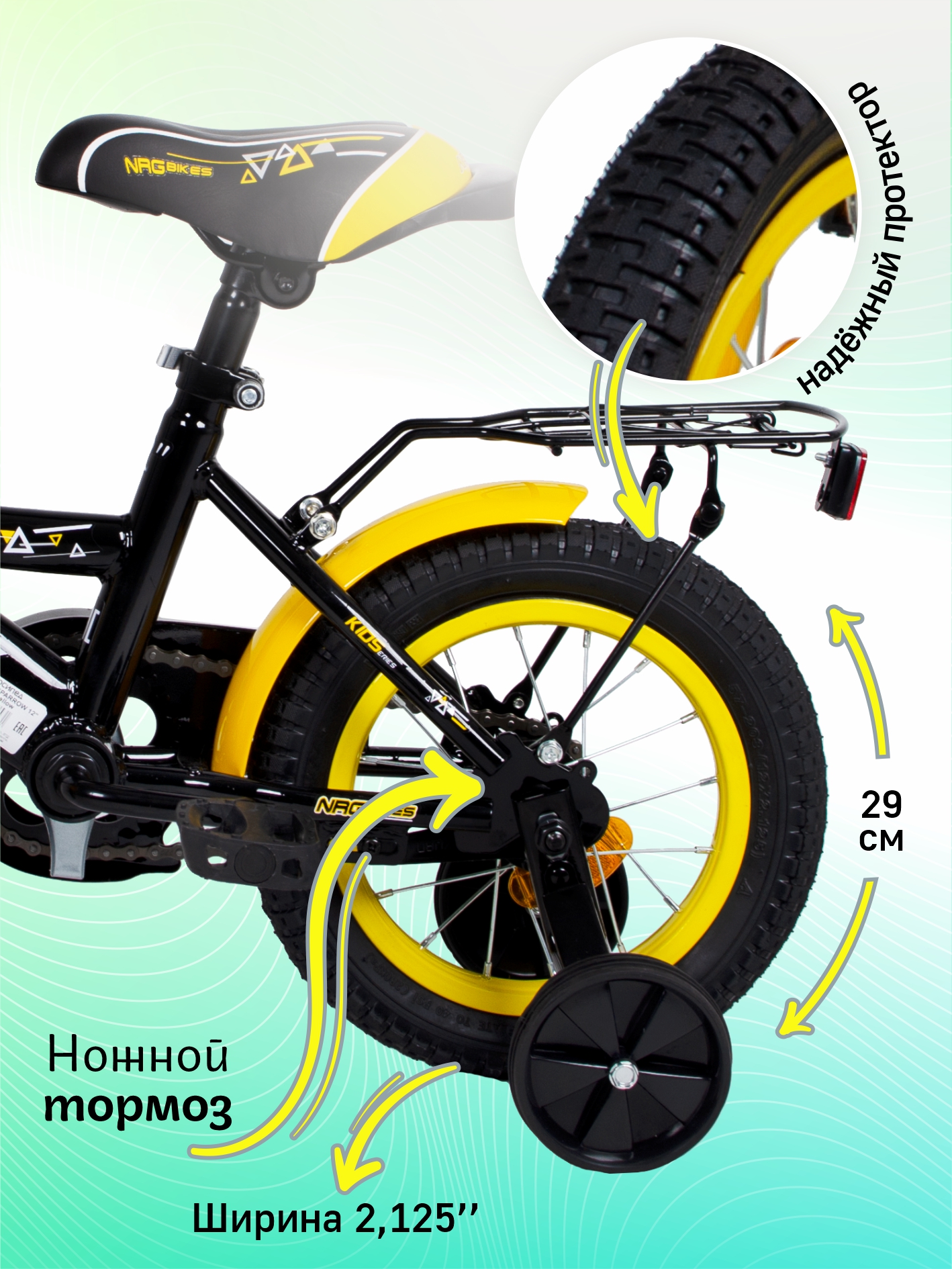 Двухколесный велосипед NRG BIKES 12 дюймов - фото 6
