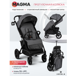 Коляска прогулочная JOVOLA Magma с перекидной ручкой серый
