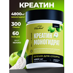 Креатин VitaMeal моногидрат порошок для силы и роста мышц 300 гр вкус Яблоко