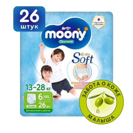 Трусики Moony (13-28 кг) 26 шт.