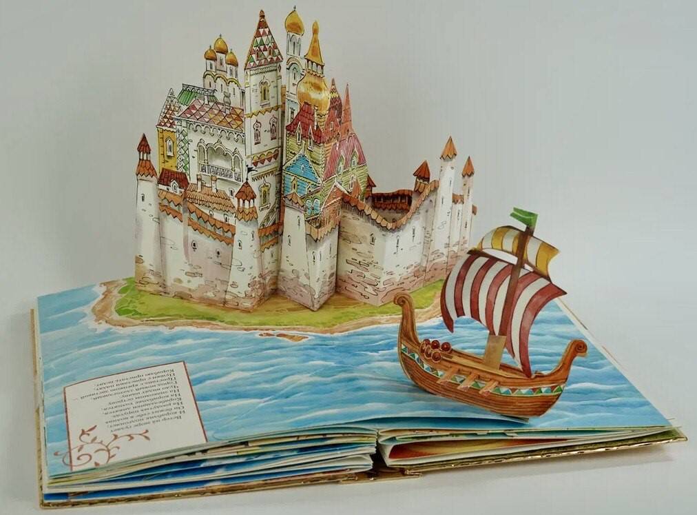 Книга АСТ Сказка о царе Салтане рисунок В Челака - фото 11