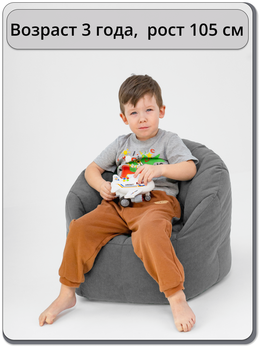 Кресло-мешок MOXXOW серый - фото 11