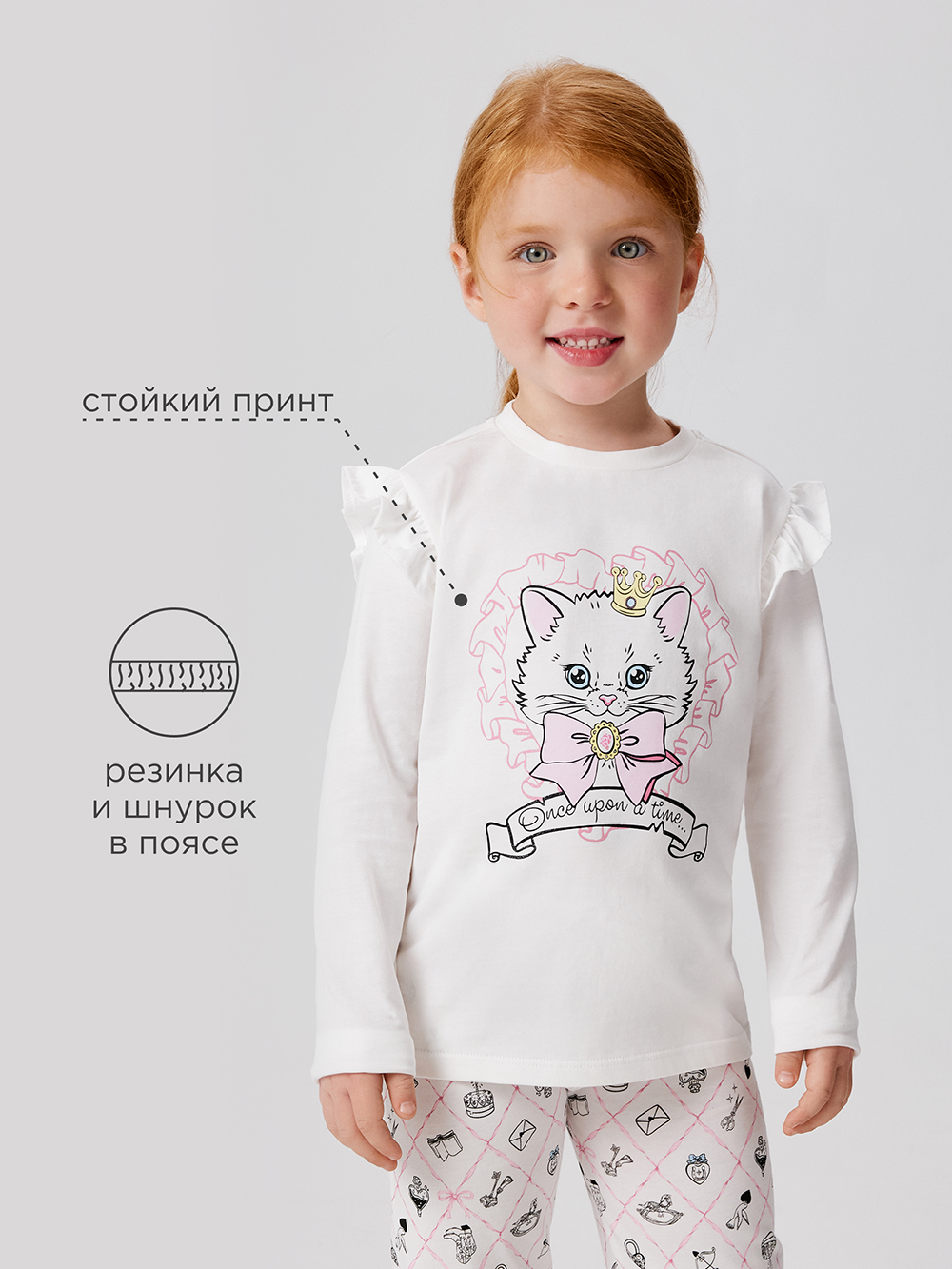 Пижама Acoola 20224280057_0093041 - фото 3