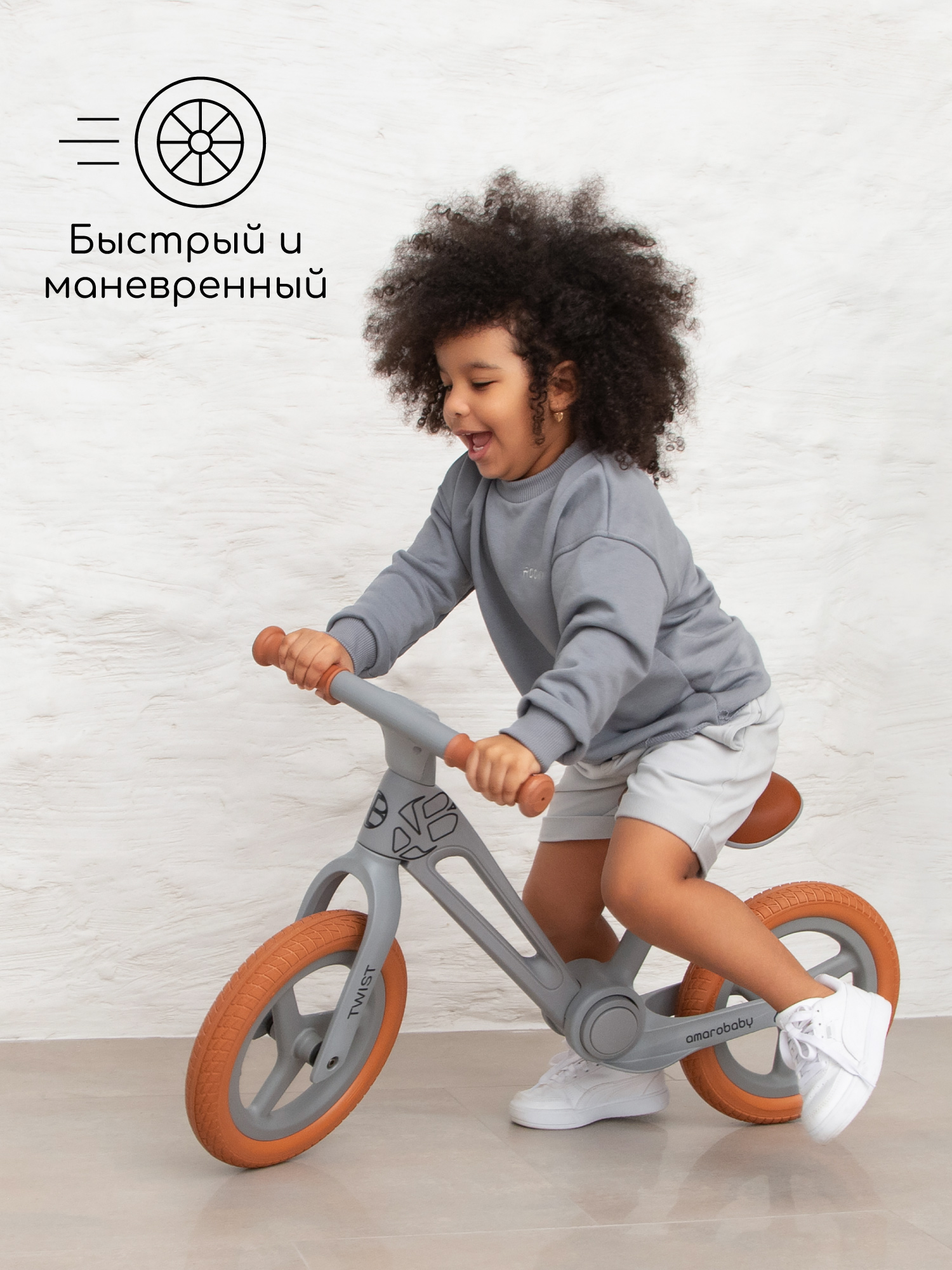 Двухколесный беговел Amarobaby 12 дюймов - фото 8