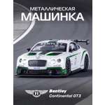 Автомобиль АВТОпанорама Bentley Continental GT3 1:32