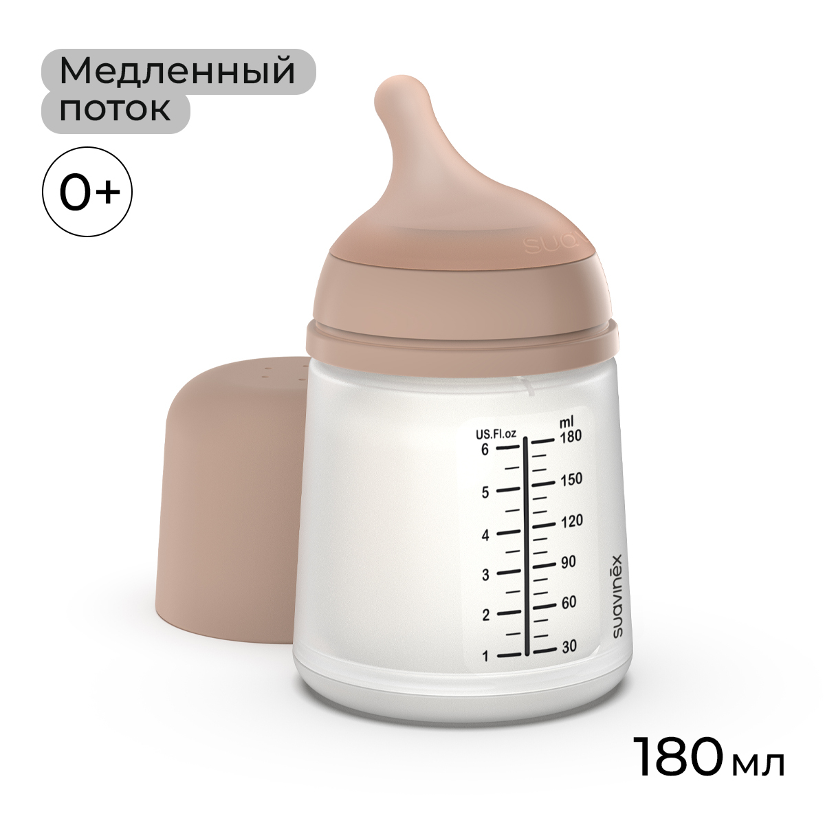 Изображение товара Бутылочка Suavinex 180 мл с ортодонтической соской для новорожденных