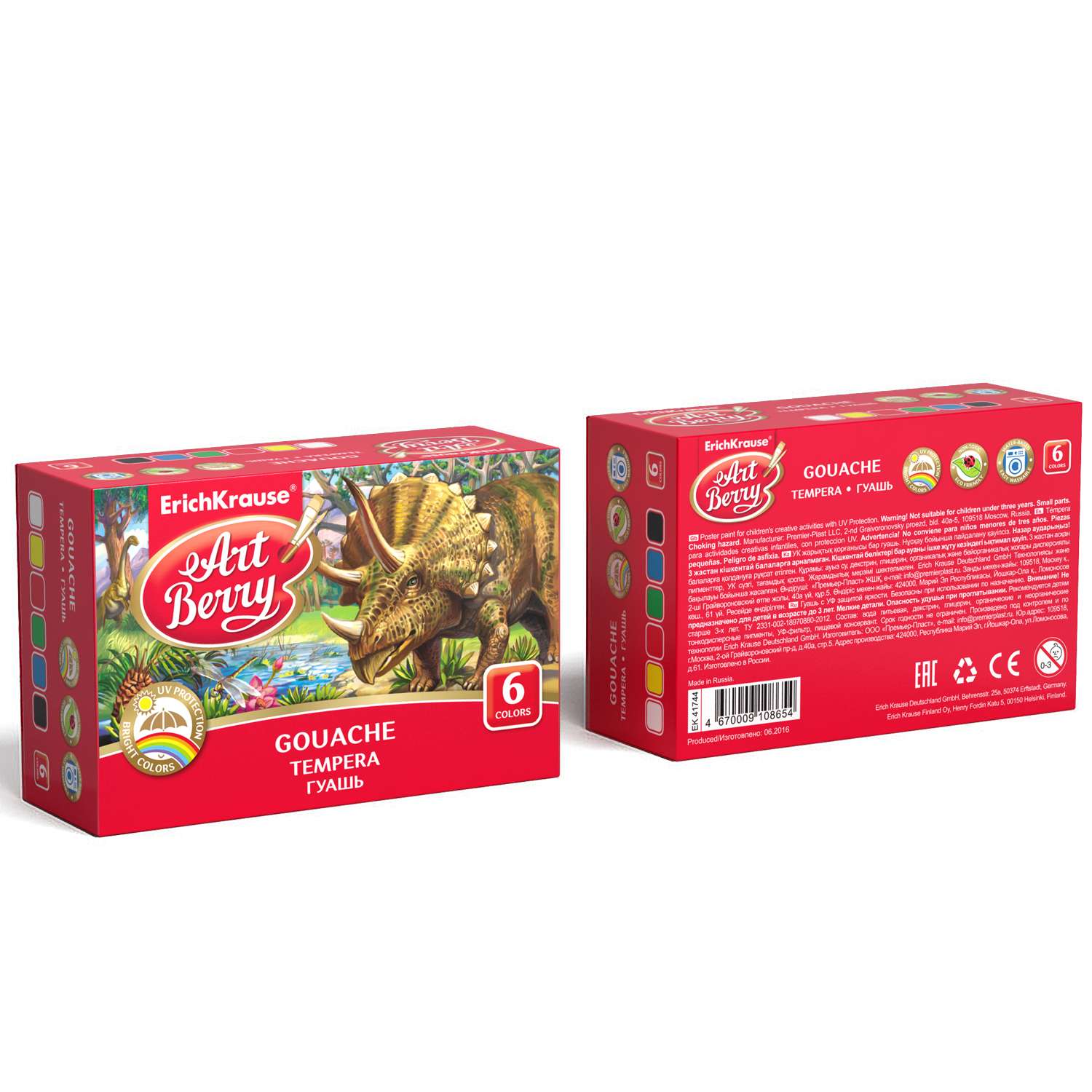 Краски гуашь ArtBerry 6 цв. - фото 4