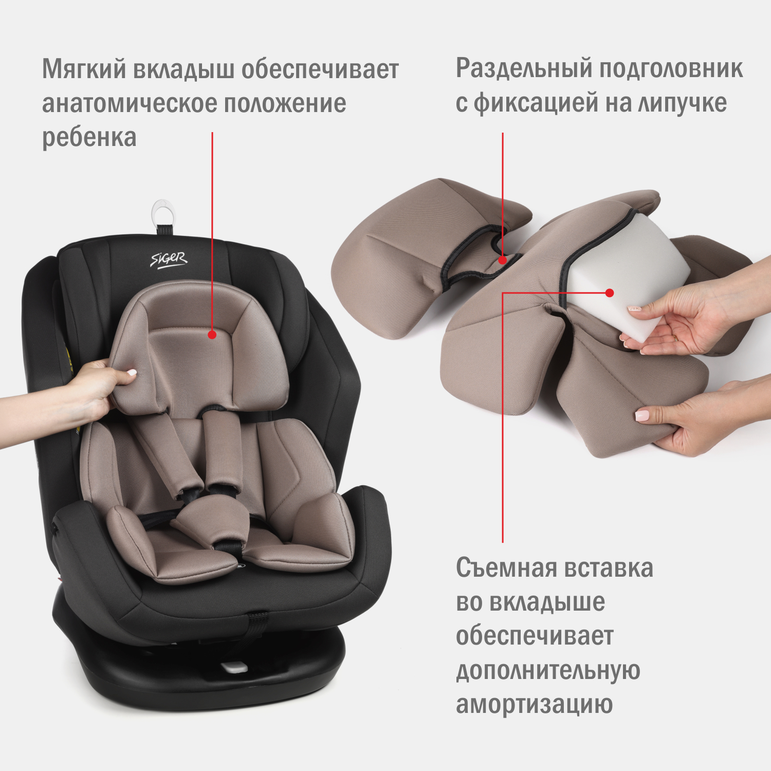 Автокресло SIGER Ультра 0+/1/2/3 (0-36 кг) - фото 6