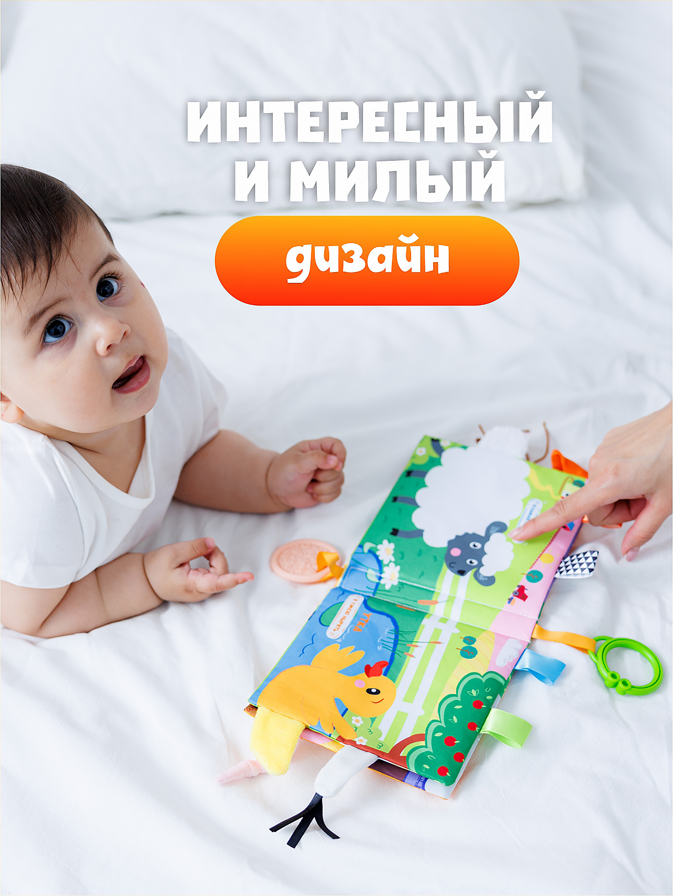 Игрушка FergoKids книжка - фото 12