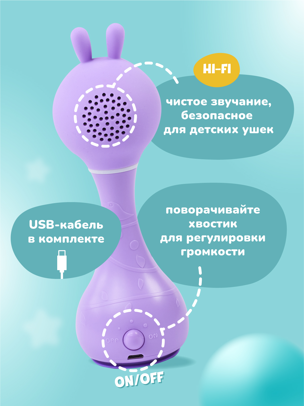 Игрушка alilo Умный зайка - фото 8