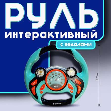 Игрушка LANSI WORLD