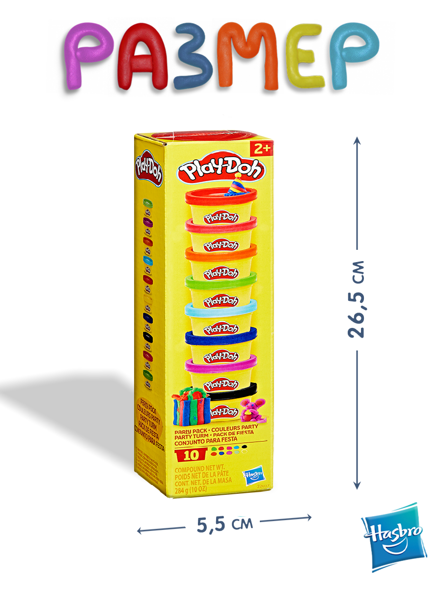 Масса для лепки Hasbro набор Play-Doh Вечеринка 10 цв. - фото 3