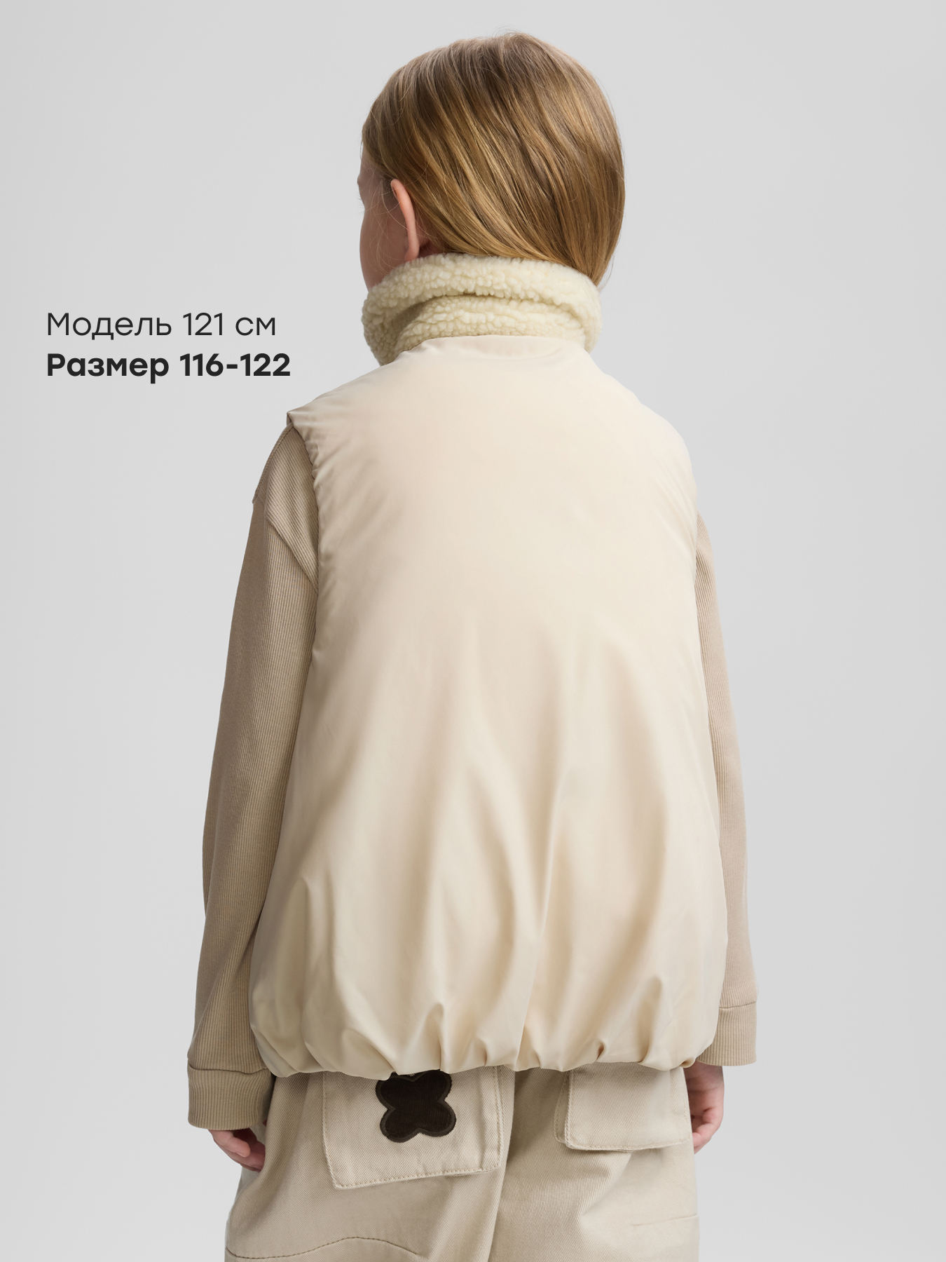 Жилет Happy Baby 88357_milky - фото 3