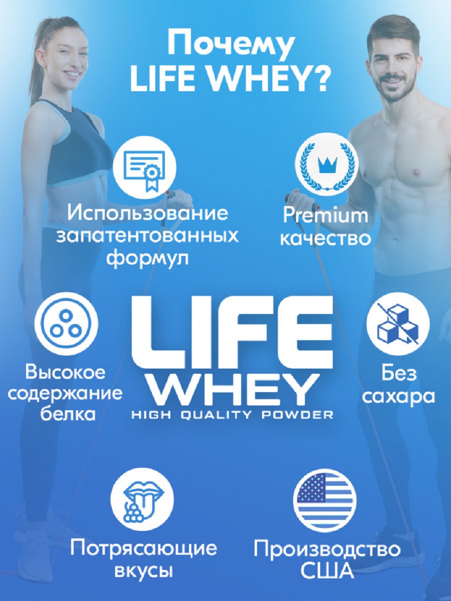 Протеин сывороточный Tree of Life Life Whey 900 гр черника - фото 3