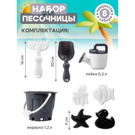 Песочный набор Компания Друзей