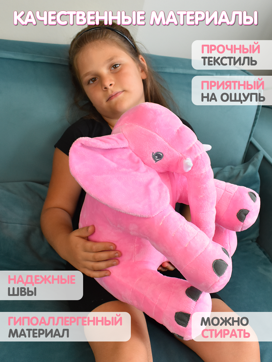 Игрушка мягкая Плюшевая мафия слон 45 см - фото 3