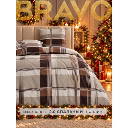 Комплект постельного белья BRAVO Отон двуспальный 4 предм.