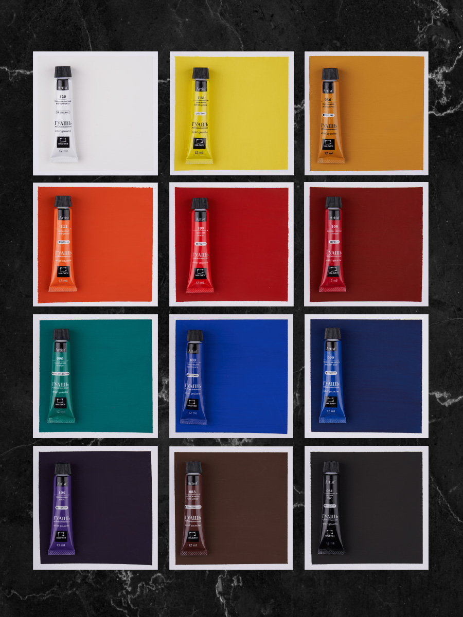 Краски гуашь Малевичъ 12 цв. - фото 3