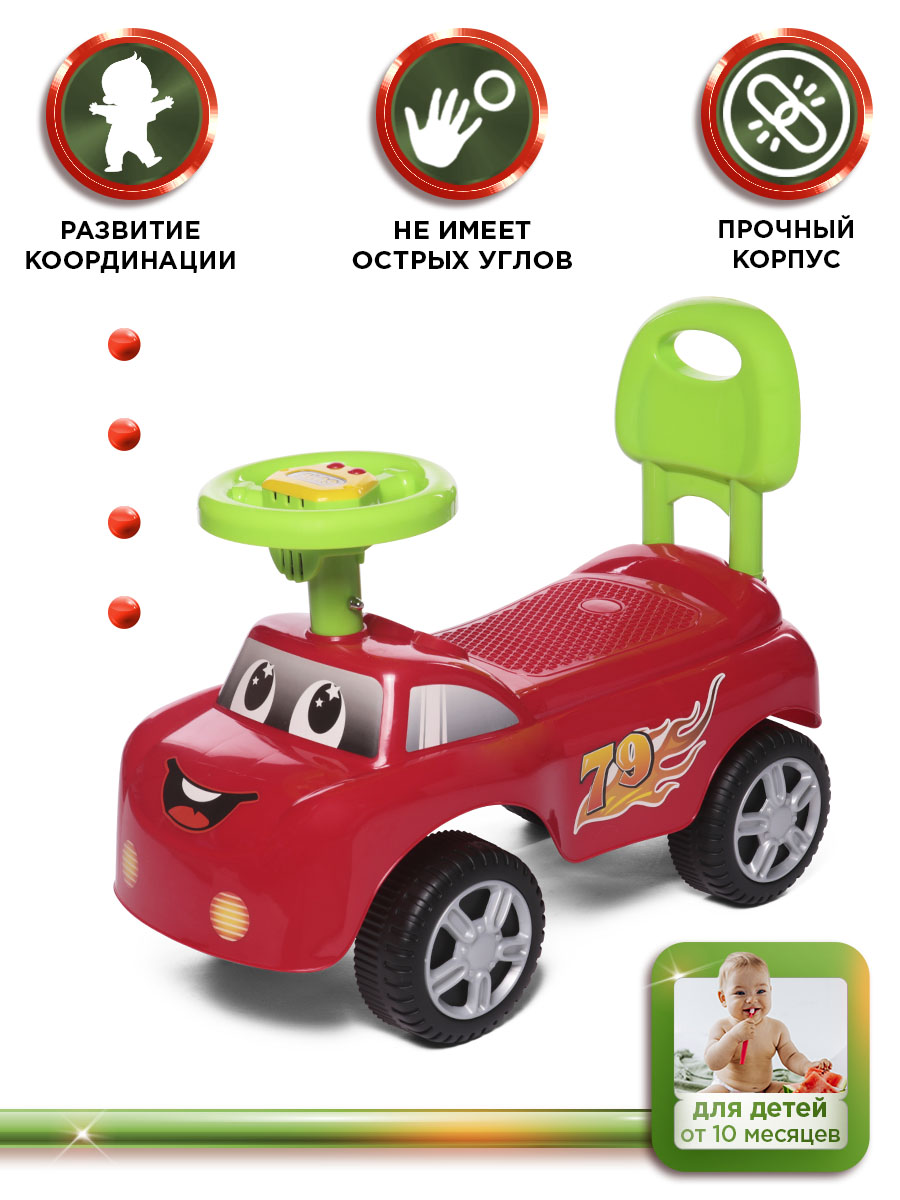 Пушкар BabyCare Dreamcar - фото 4