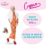 Кукла модельная Карапуз высота 29 см